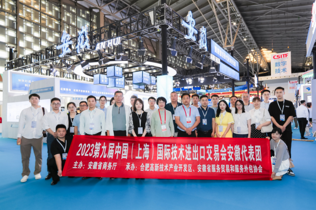 中瑞尊龙凯时参展第九届中国（上海）国际技术进出口交易会(图3)