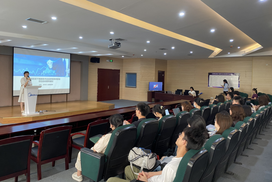 中瑞尊龙凯时受邀为美的集团冰箱事业部作高新技术企业认定和企业研发管理体系标准化培训(图1)